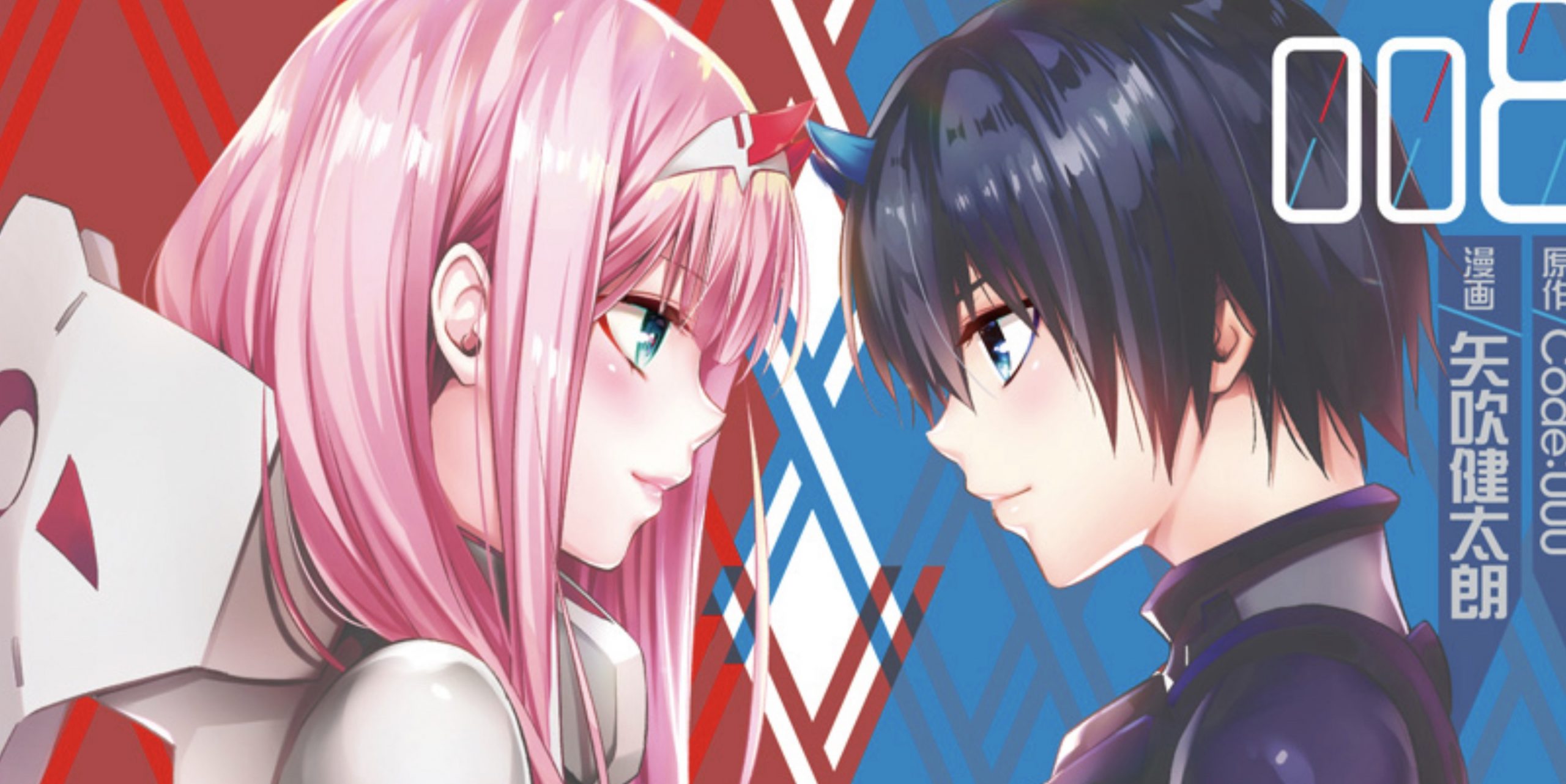 Is Darling in the FranXX Manga Finished?